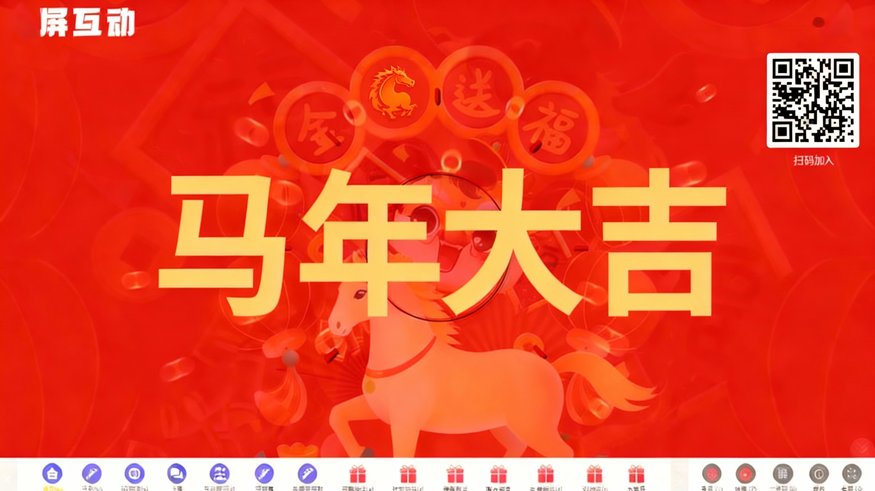 首页